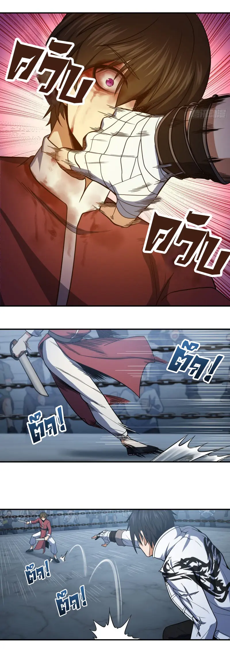 All starts with Ubume ตอนที่ 35 หน้า 5