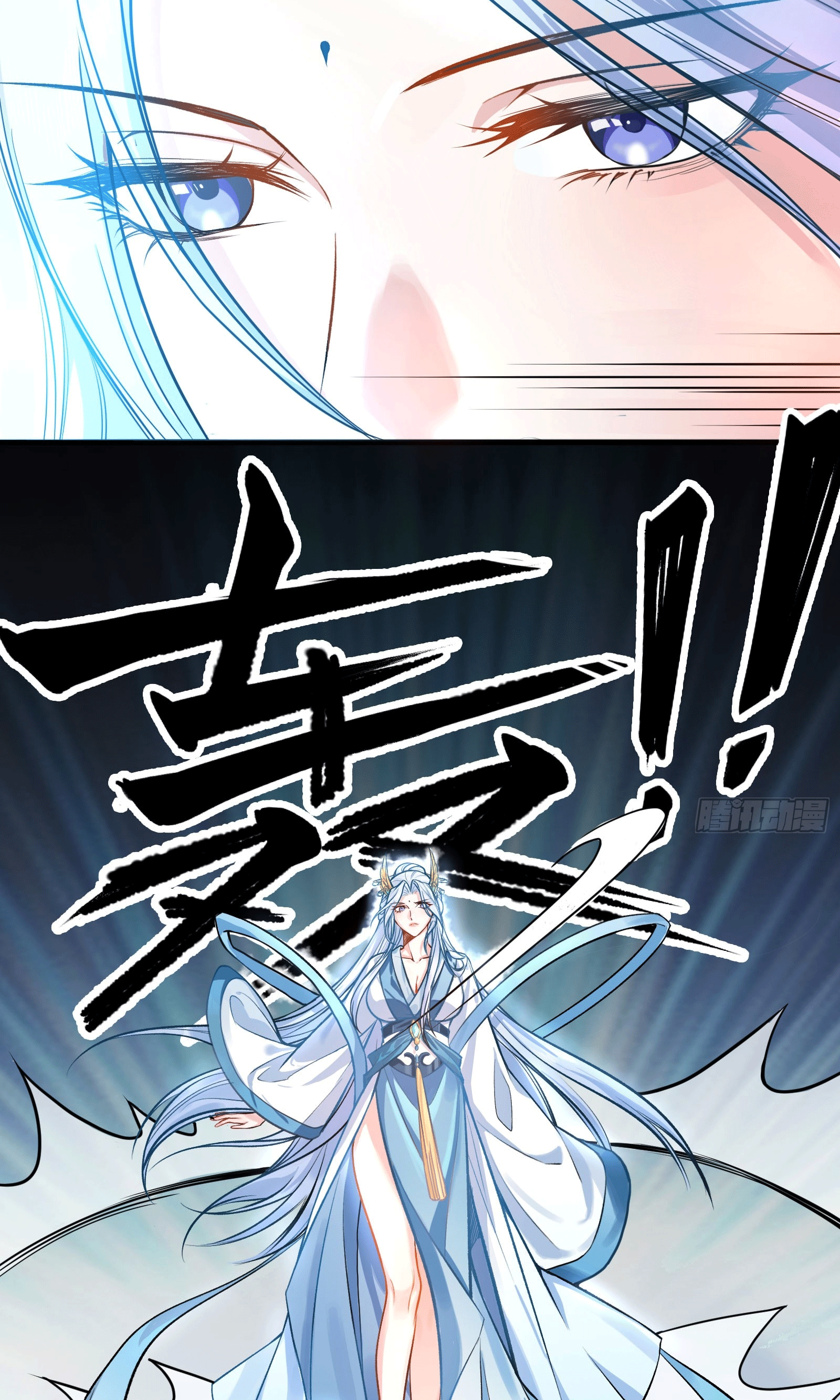 ภรรยาของข้าคือคนสำคัญแห่งสวรรค์ ตอนที่ 1 หน้า 6