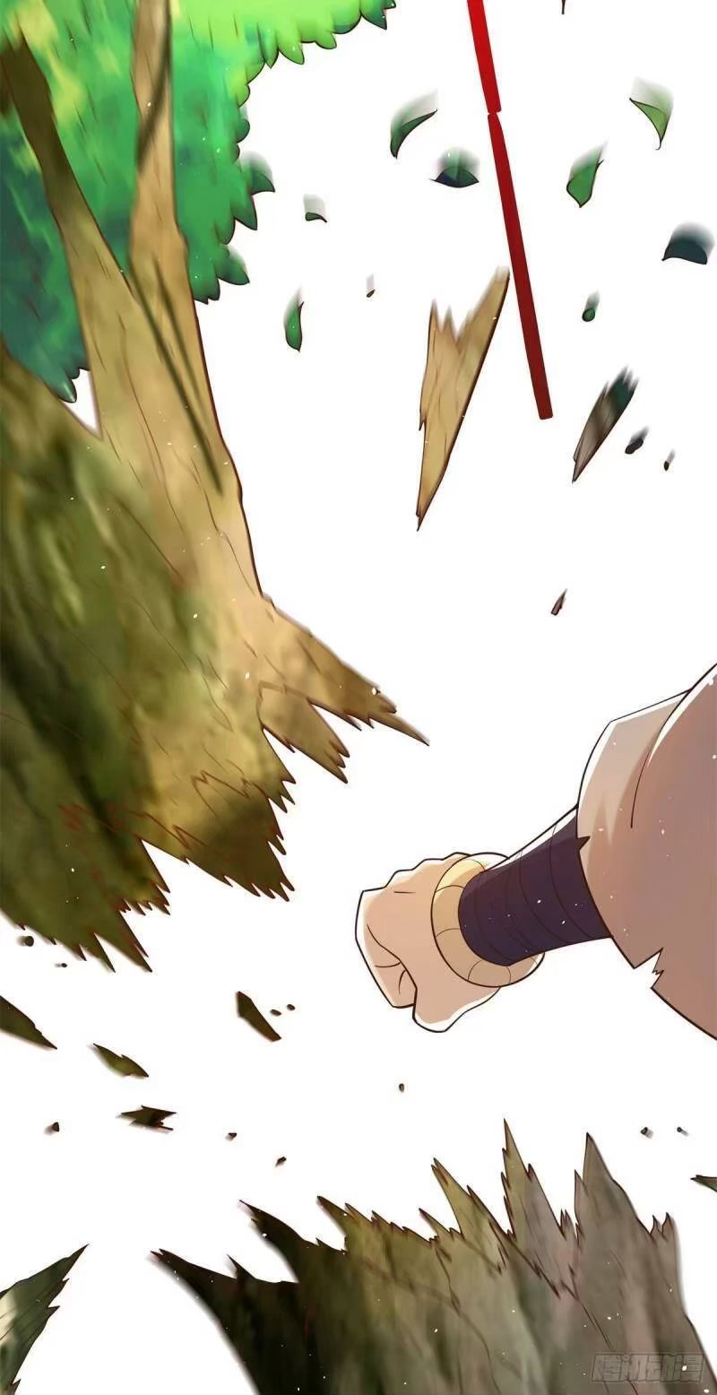 พิภพเทพยุทธ ตอนที่ 9 หน้า 16