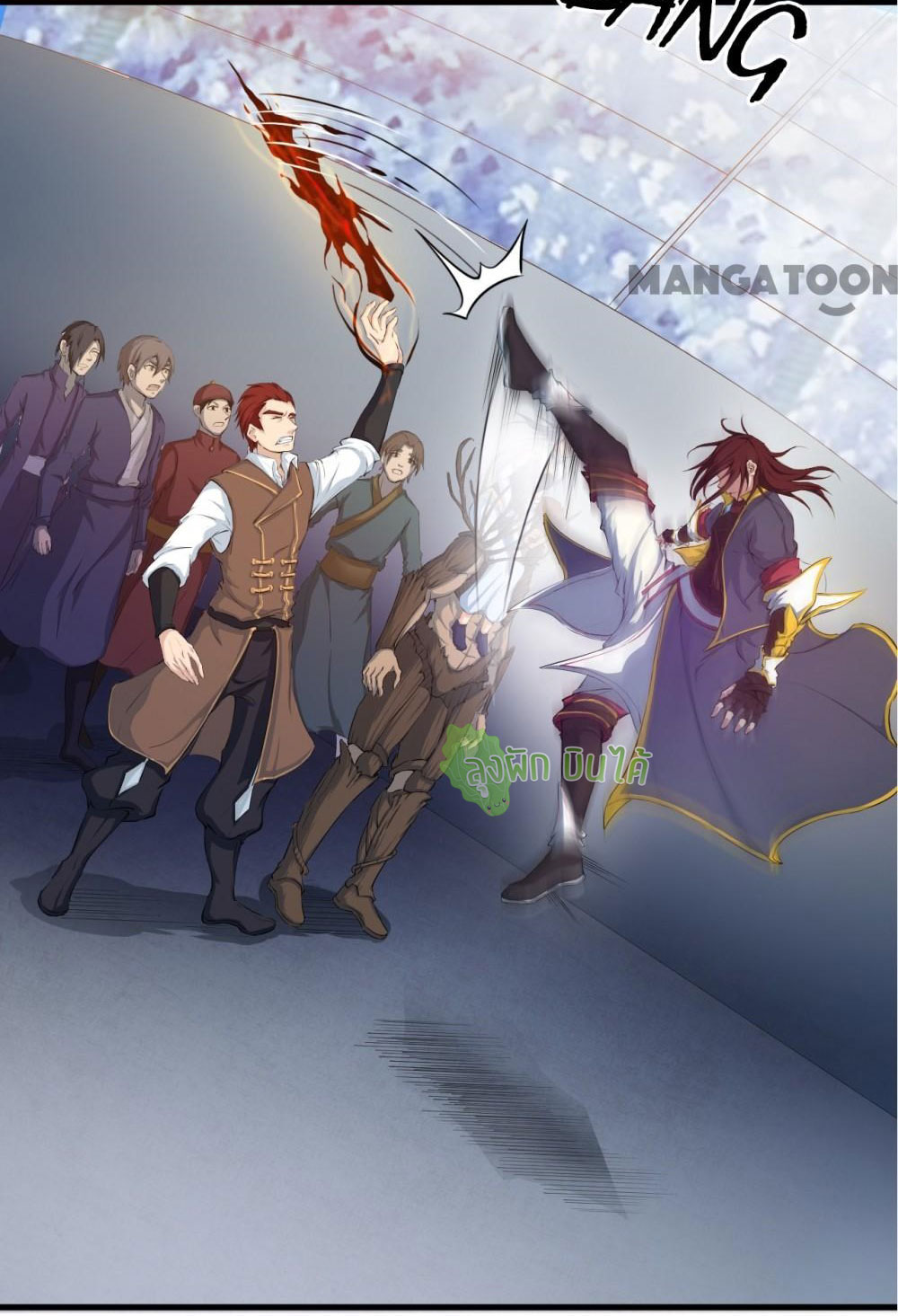 เลือดมังกร ตอนที่ 13 หน้า 21