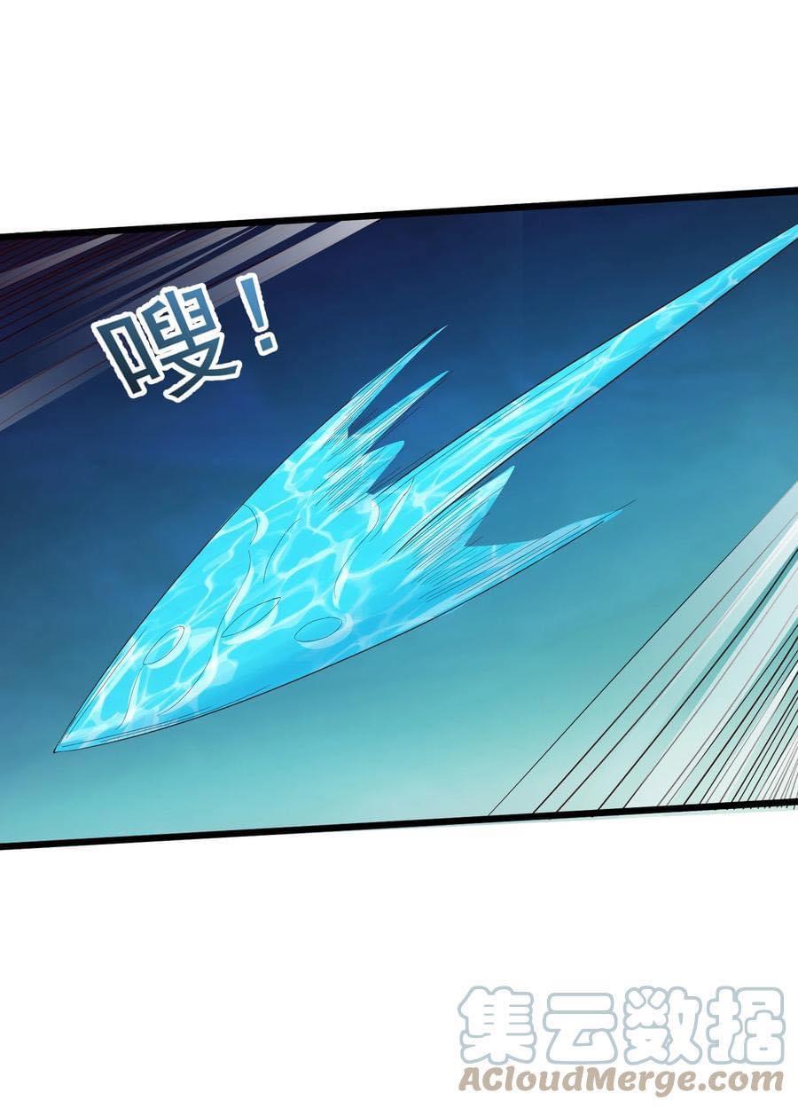 เทพวายร้ายกลับชาติมาเกิดใหม่ ตอนที่ 137 หน้า 29