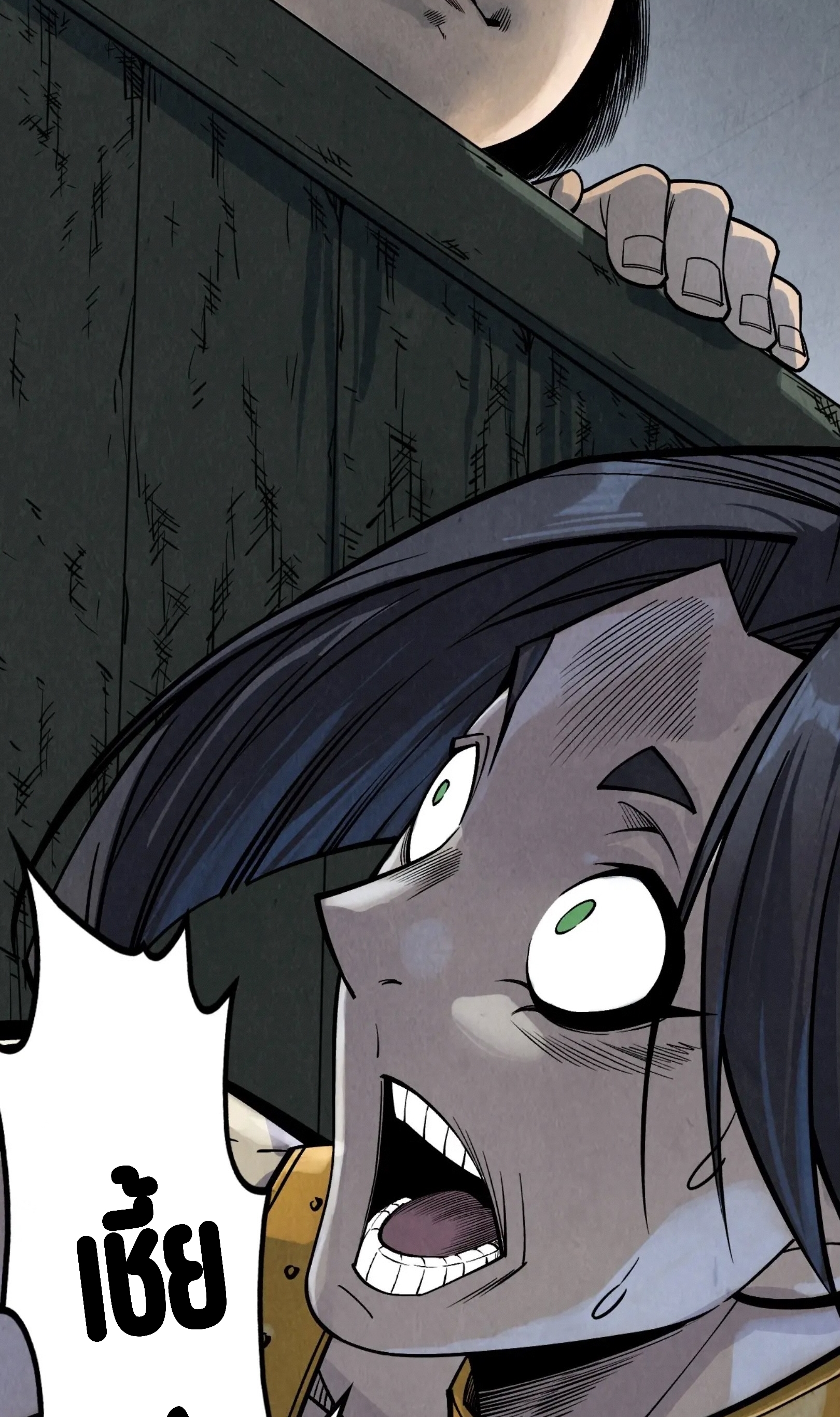 มหาเทพนิรันดร์กาล ตอนที่ 198 หน้า 48