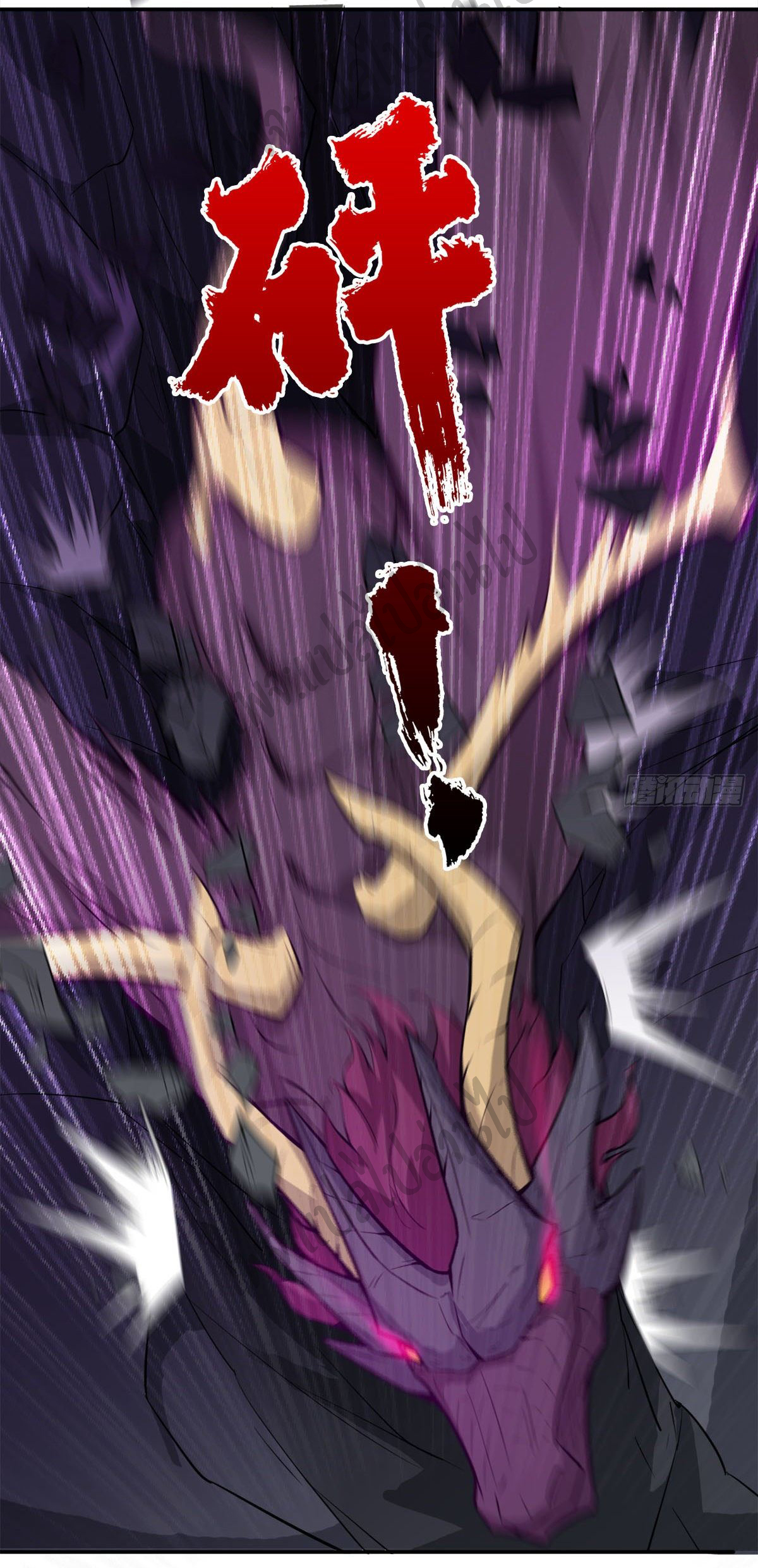 Junior Brother Demon Sovereign is too devoted ตอนที่ 46 หน้า 8