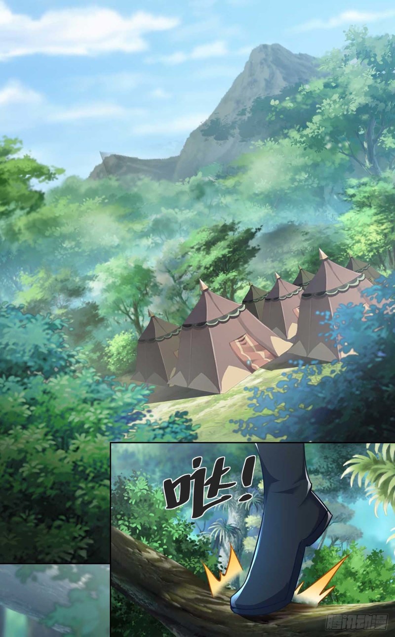 จักรพรรดิ 80,000 ปี ตอนที่ 114 หน้า 28