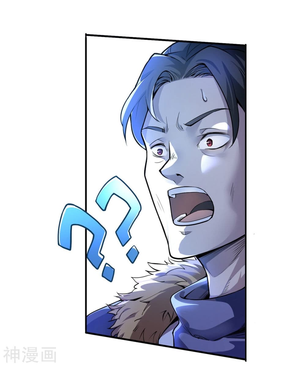 Martial Emperor ตอนที่ 1 หน้า 12