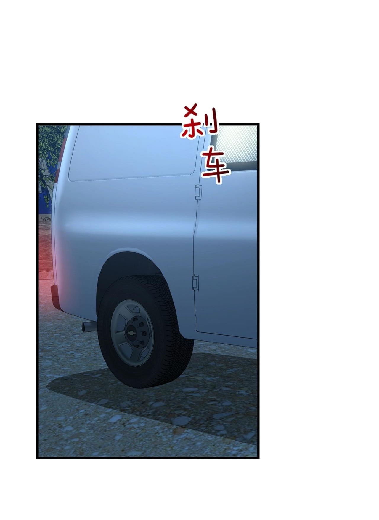 บุรุษผู้มาจากนรก ตอนที่ 7 หน้า 40