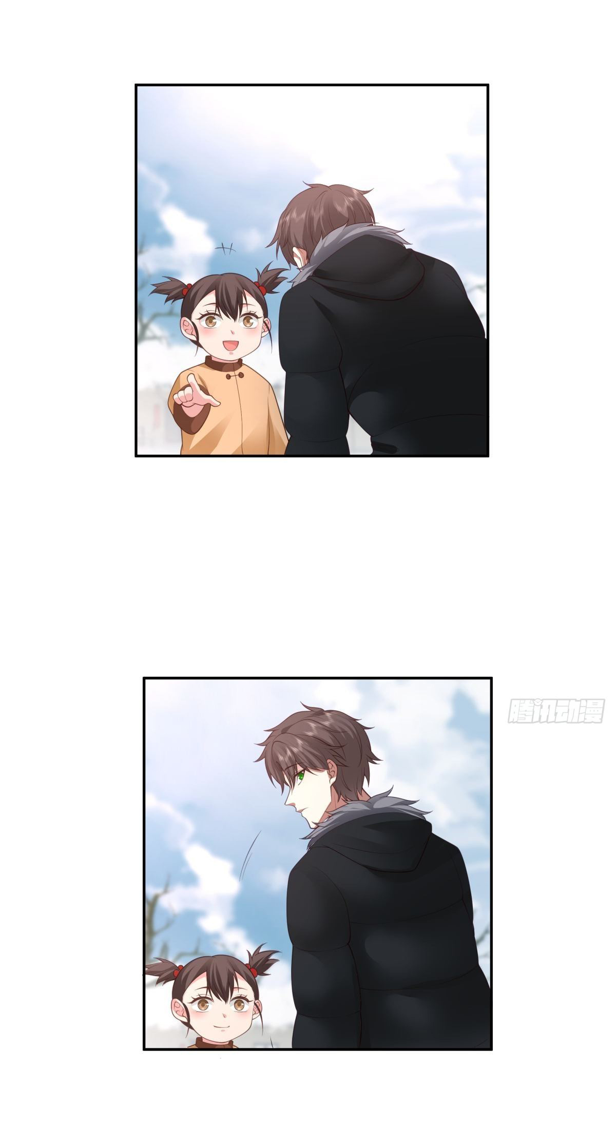 ผมไม่ได้อยากกลับมาเกิดใหม่เลยจริงๆ ตอนที่ 45 หน้า 19