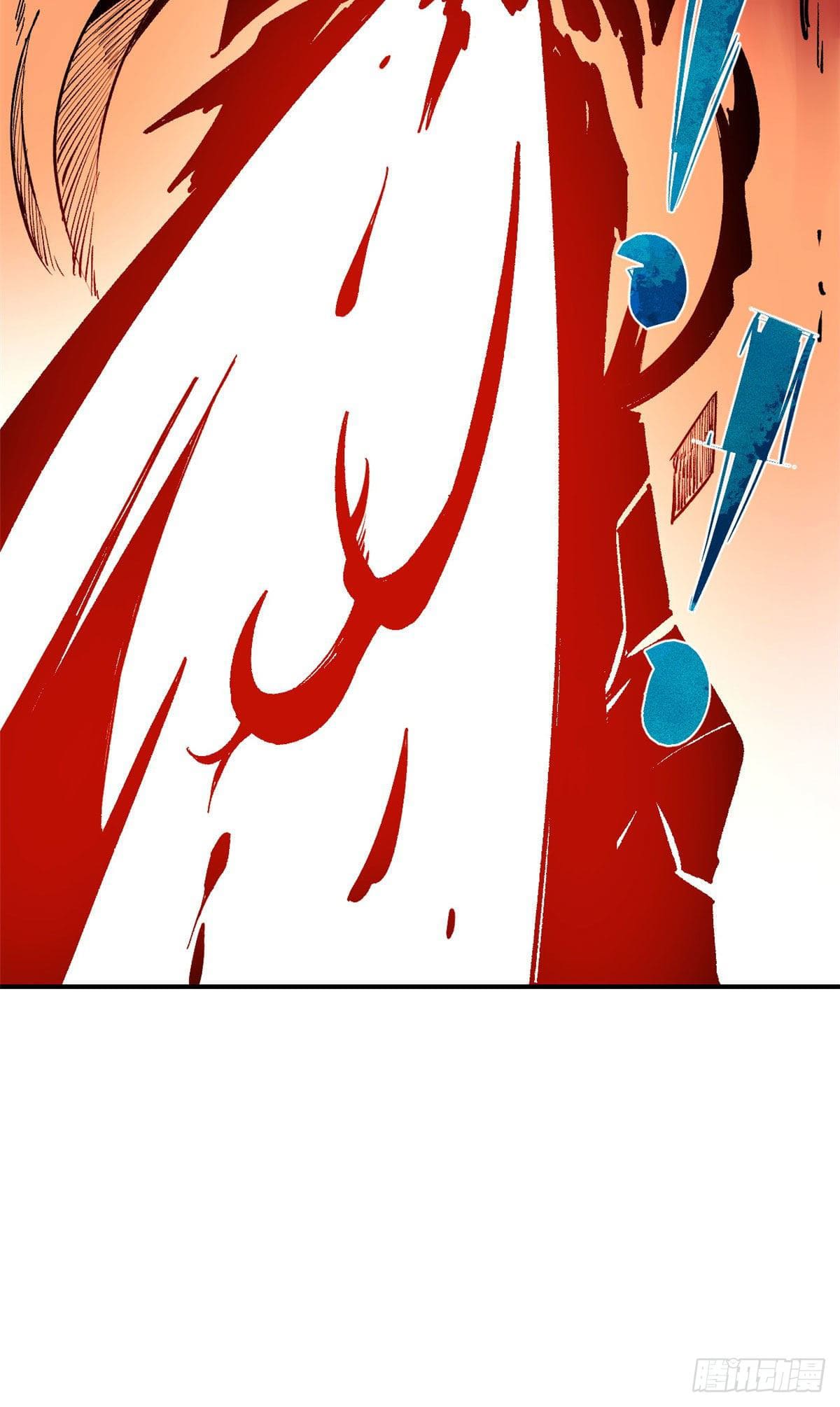 นิกายที่แข็งแกร่งที่สุด (ทันจีน) ตอนที่ 37 หน้า 27