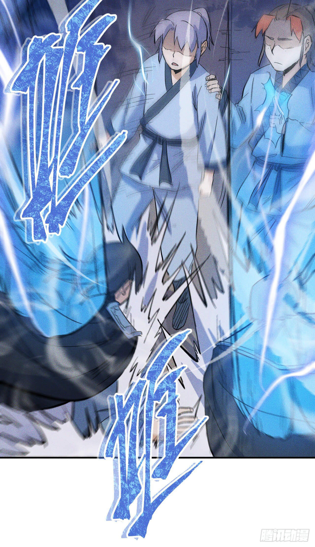 ตูข้านี่แหละเทพ (ทันจีน) ตอนที่ 19 หน้า 25