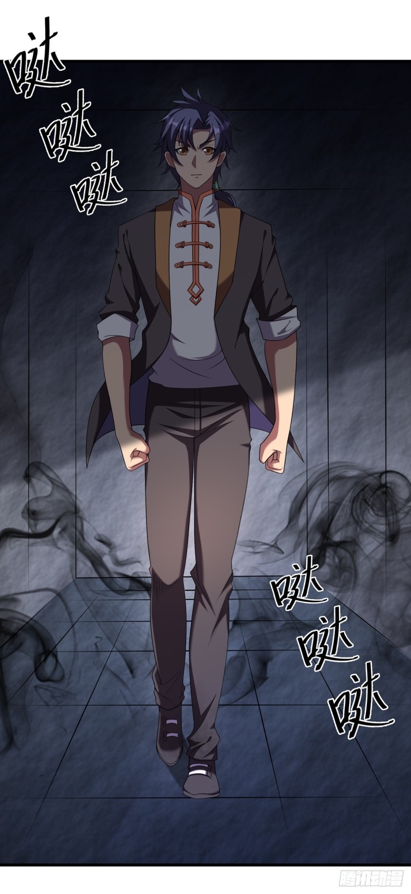 super genius doctor ตอนที่ 17 หน้า 2