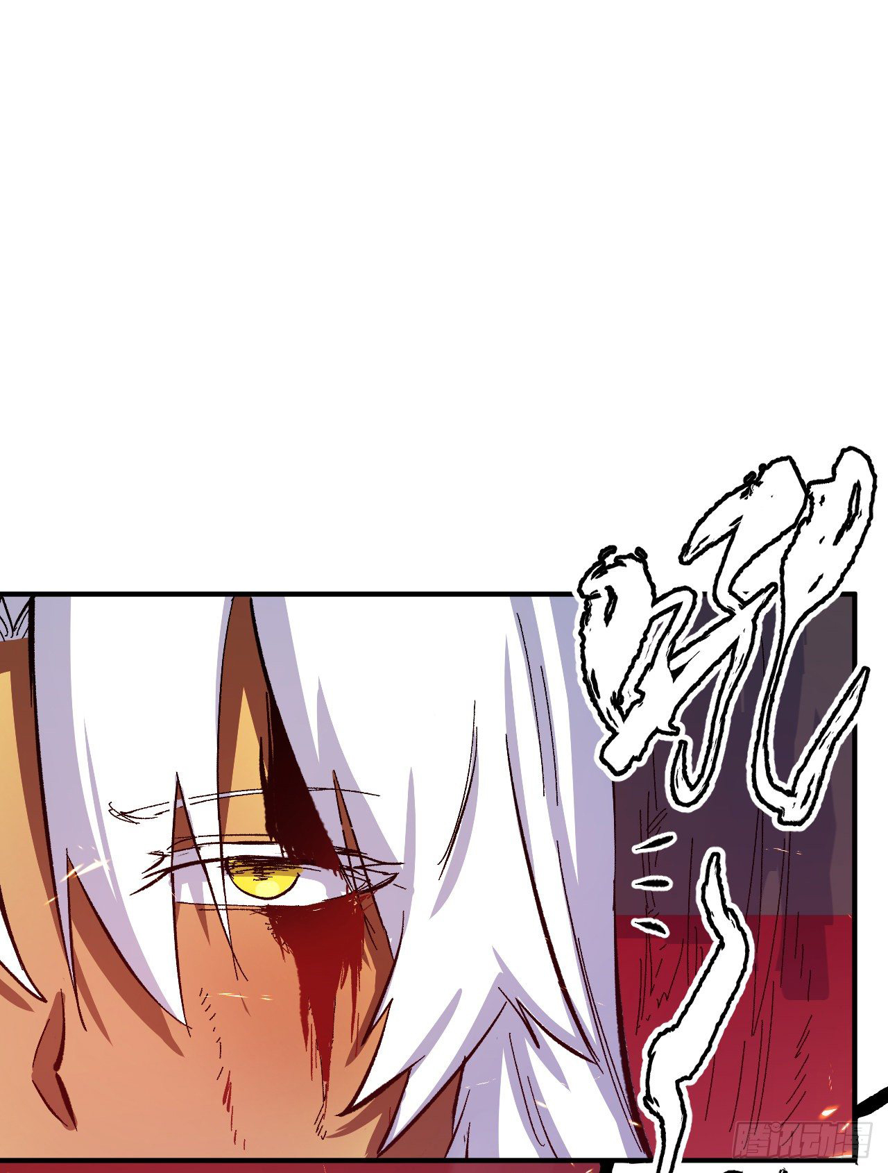 ตูข้านี่แหละเทพ (ทันจีน) ตอนที่ 47 หน้า 45