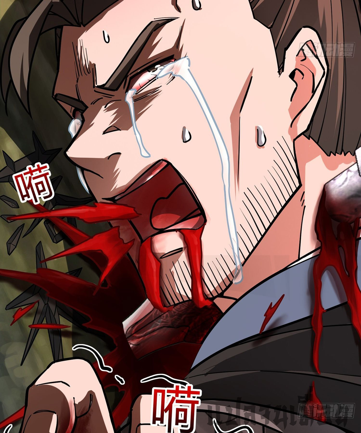 ระบบยิ่งตายยิ่งแกร่ง ตอนที่ 8 หน้า 15