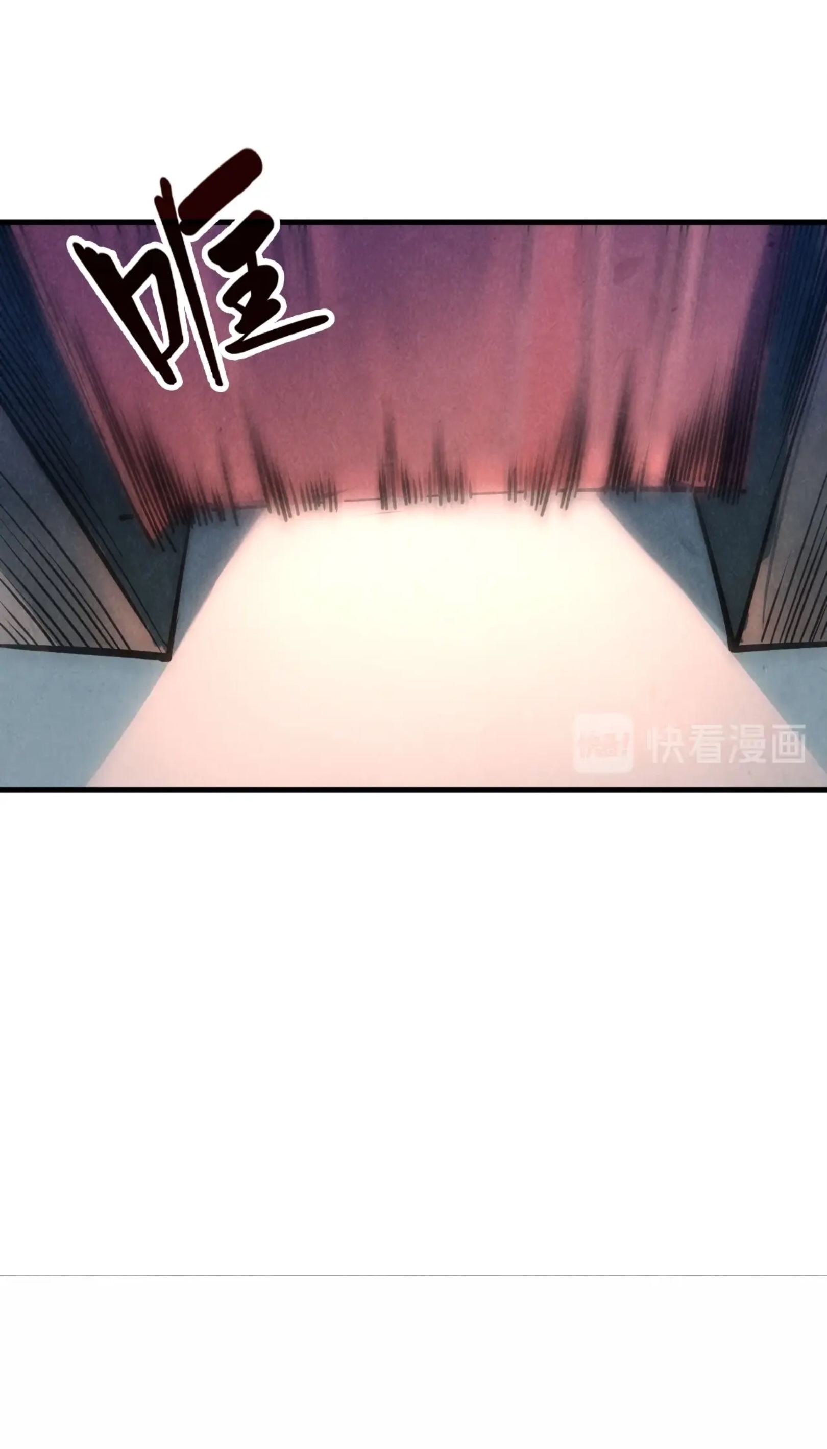 มหาเทพนิรันดร์กาล ตอนที่ 6 หน้า 28