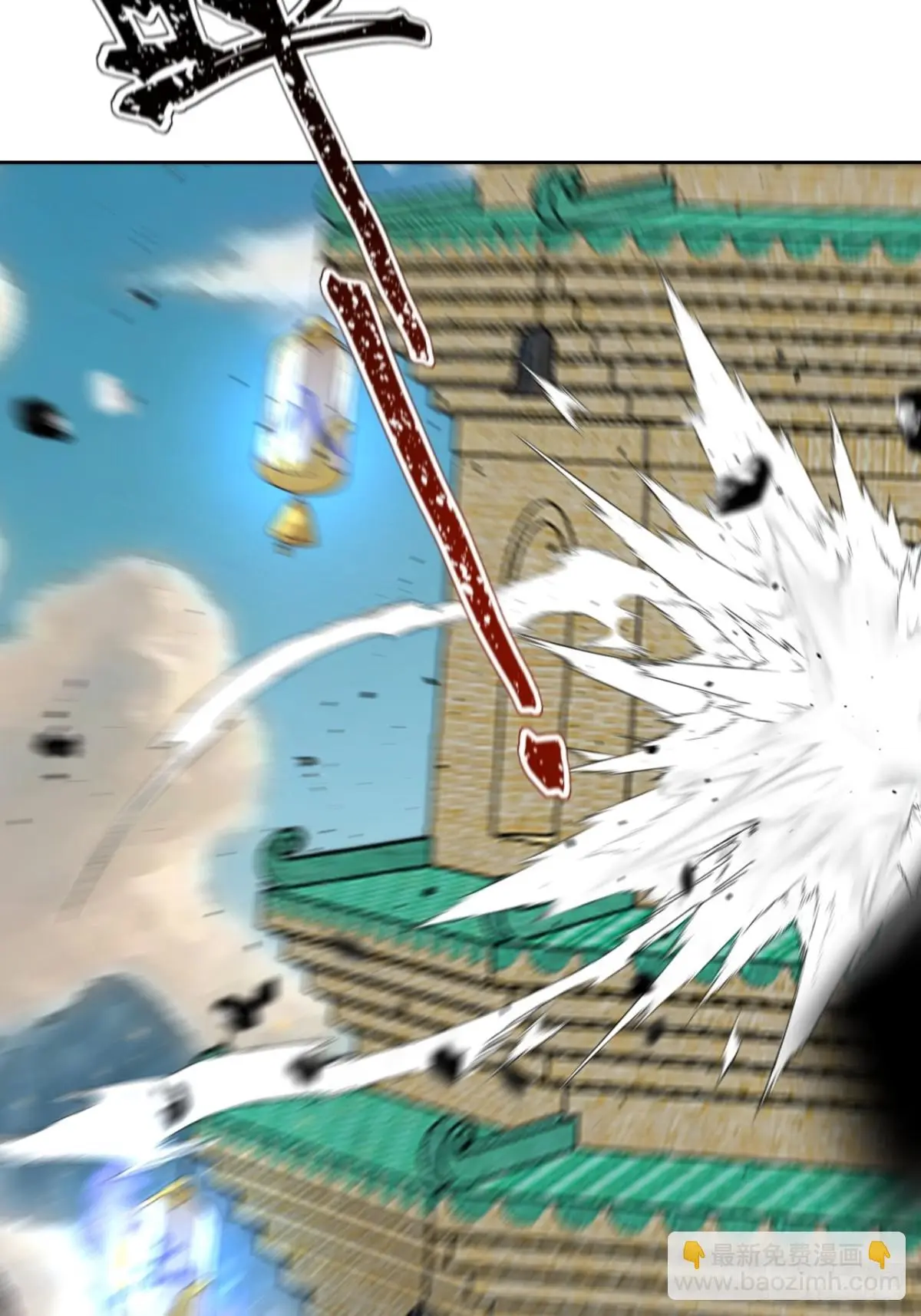 ตัวแปรจุติ ตอนที่ 129 หน้า 31