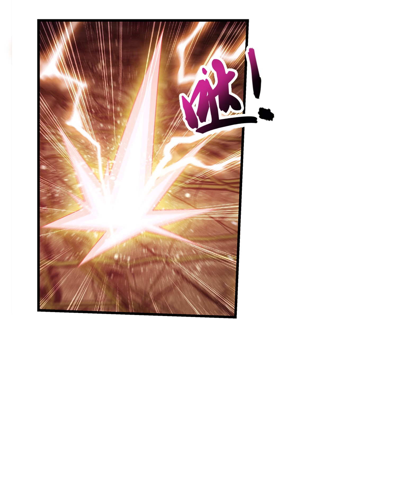 Da Zhu Zai ศึกปรมาจารย์สะท้านฟ้า (ชนจีน) ตอนที่ 320 หน้า 7