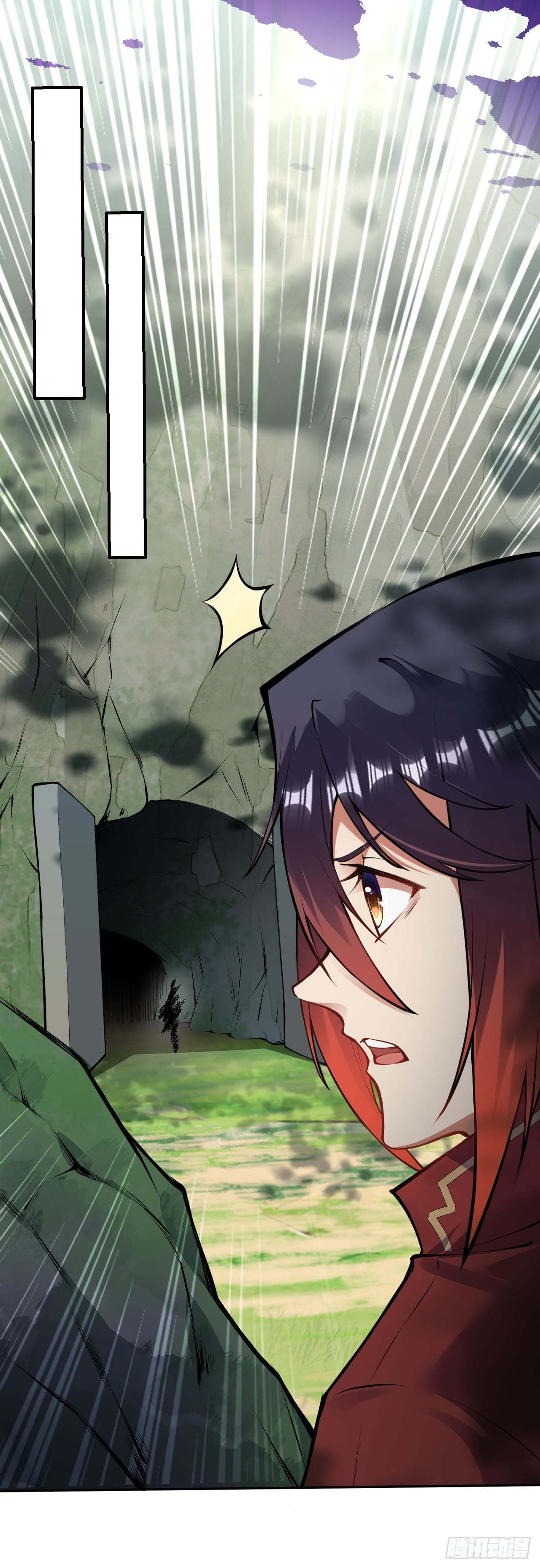 อาณาจักรดาบอมตะ ตอนที่ 76 หน้า 13