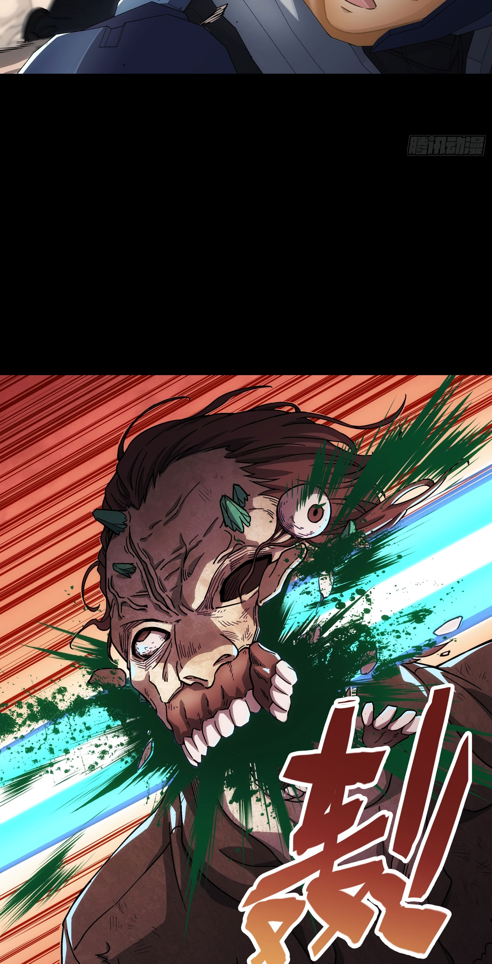 Steel Covenant ตอนที่ 11 หน้า 26