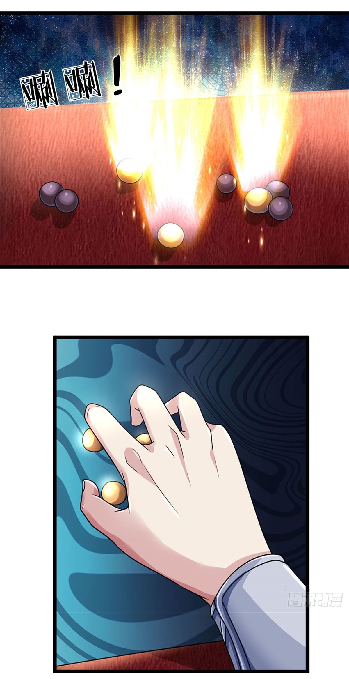 I Can Change The Timeline of Everything เกิดใหม่ในต่างโลก พร้อมระบบโกงเวลาสุดเกรียน ตอนที่ 7 หน้า 31