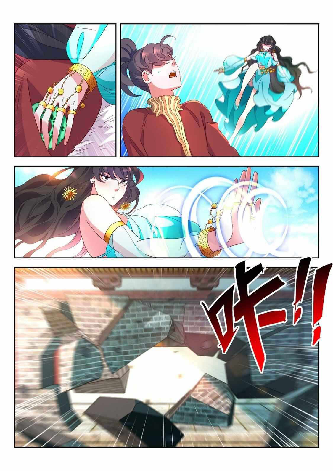 [จบ] บุตรของเทพเจ้า ตอนที่ 11 หน้า 9