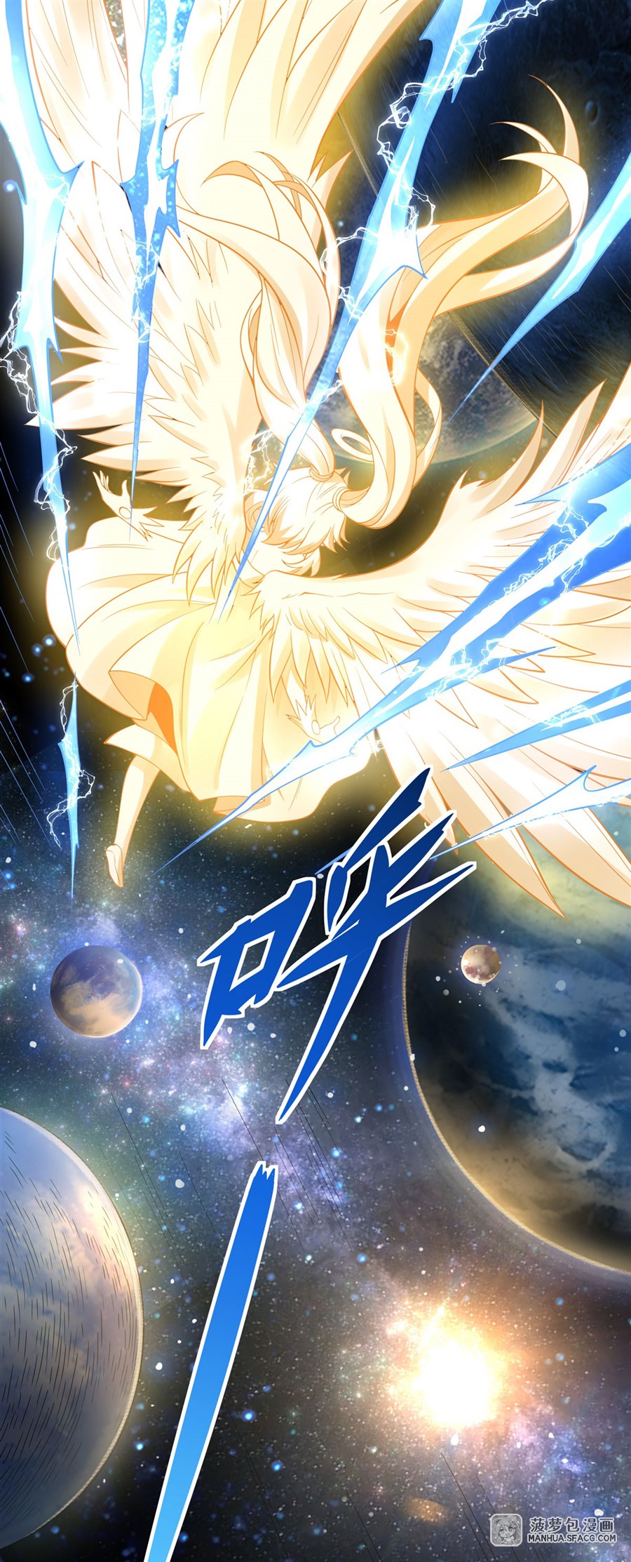 ศิษย์ของข้าล้วนมีอนาคตที่ยิ่งใหญ่ (ชนจีน) ตอนที่ 1 หน้า 16