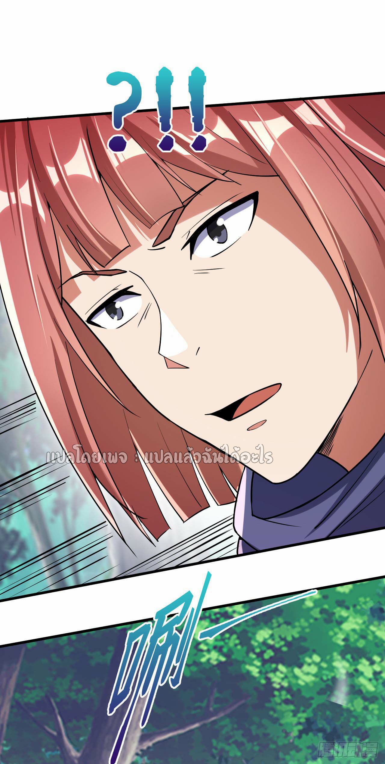 (ชนจีน)จุติเทพจักรพรรดิเกิดมาทั้งทีมีคะแนนเป็นล้าน ตอนที่ 51 หน้า 9