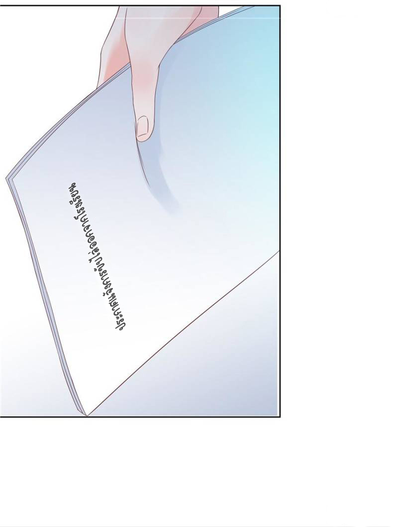 เจ้าชายโรงเรียนแห่งชาติเป็นเด็กผู้หญิง ตอนที่ 6 หน้า 19