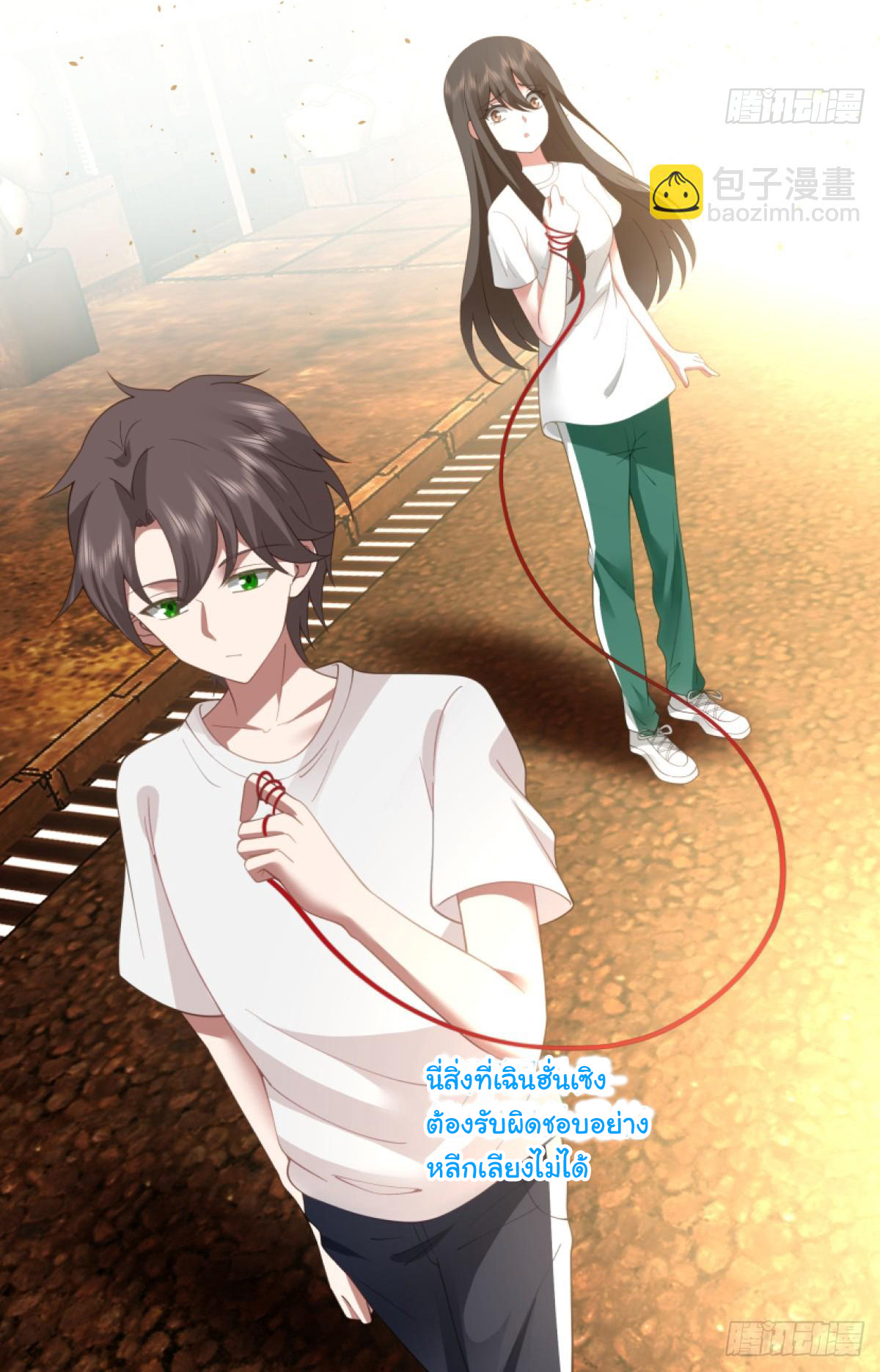 ผมไม่ได้อยากกลับมาเกิดใหม่เลยจริงๆ ตอนที่ 107 หน้า 31