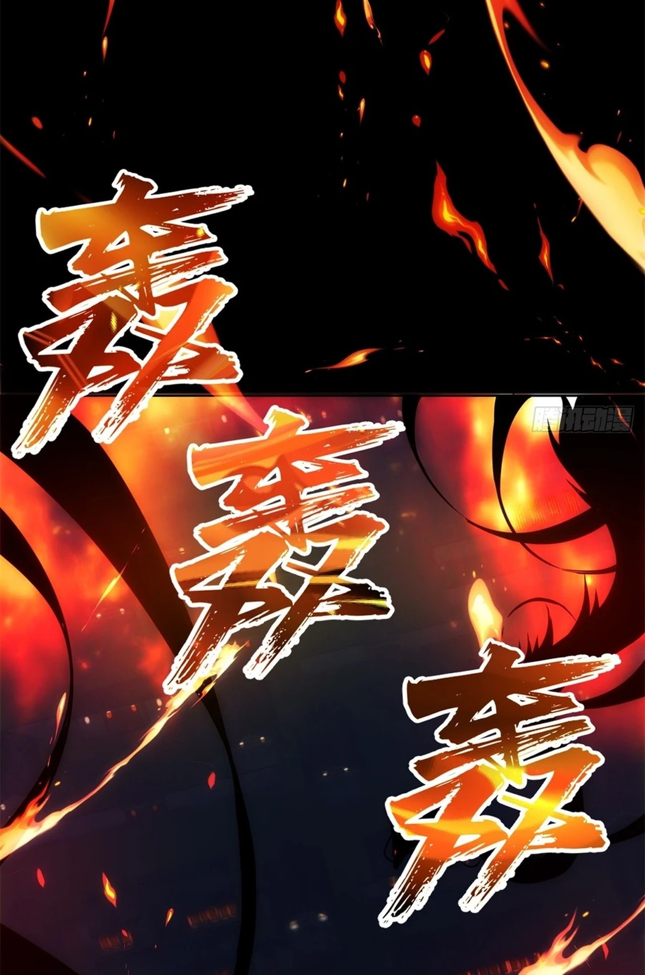 จอมมารอย่างข้ากลายเป็นขยะหลังโดนทัณฑ์สวรรค์ ตอนที่ 1 หน้า 3