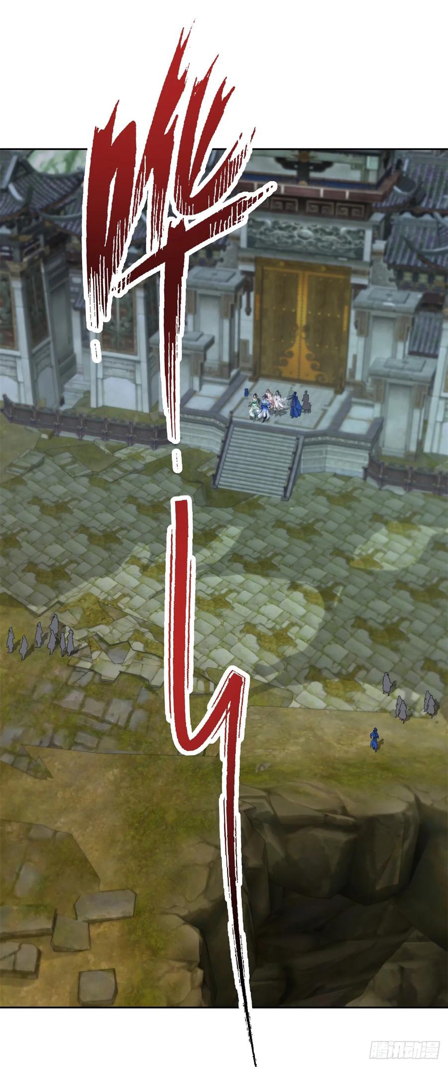 จักรพรรดิวิญญาณศักดิ์สิทธิ์ (ทันจีน) ตอนที่ 272 หน้า 12