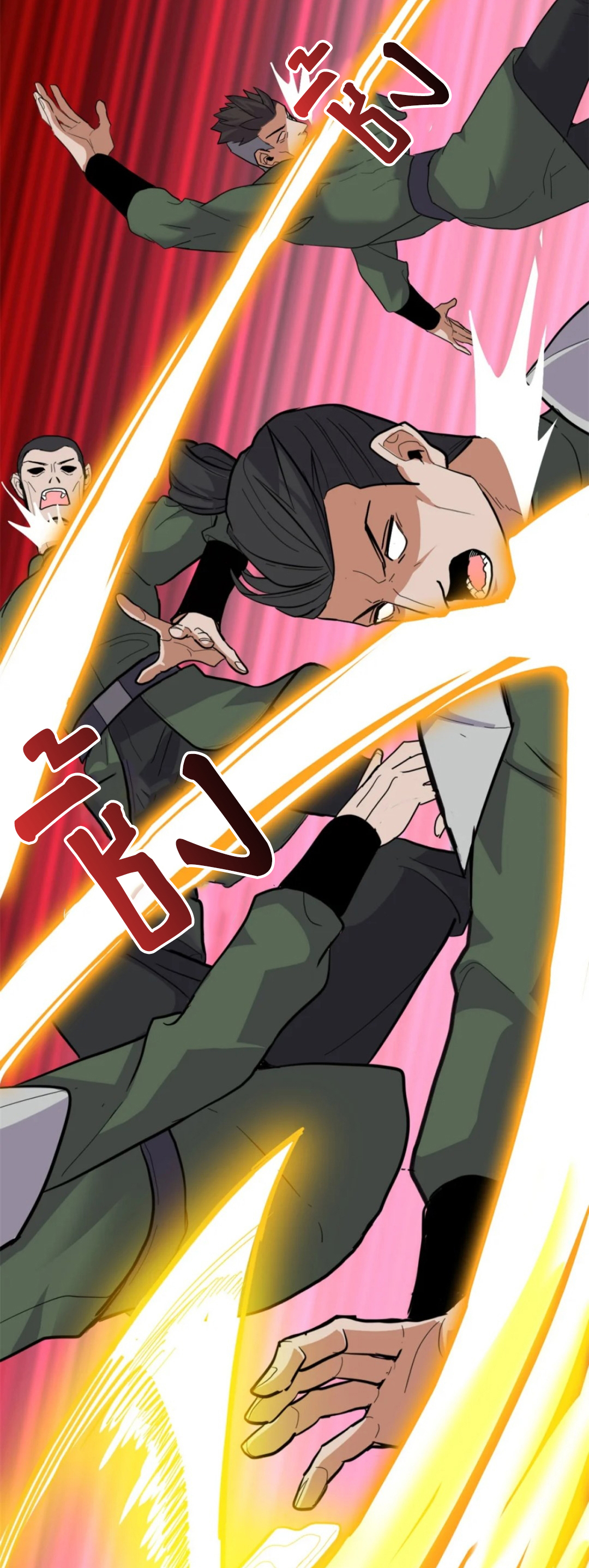 โคตรเทพร้านสัตว์อสูร ตอนที่ 156 หน้า 21