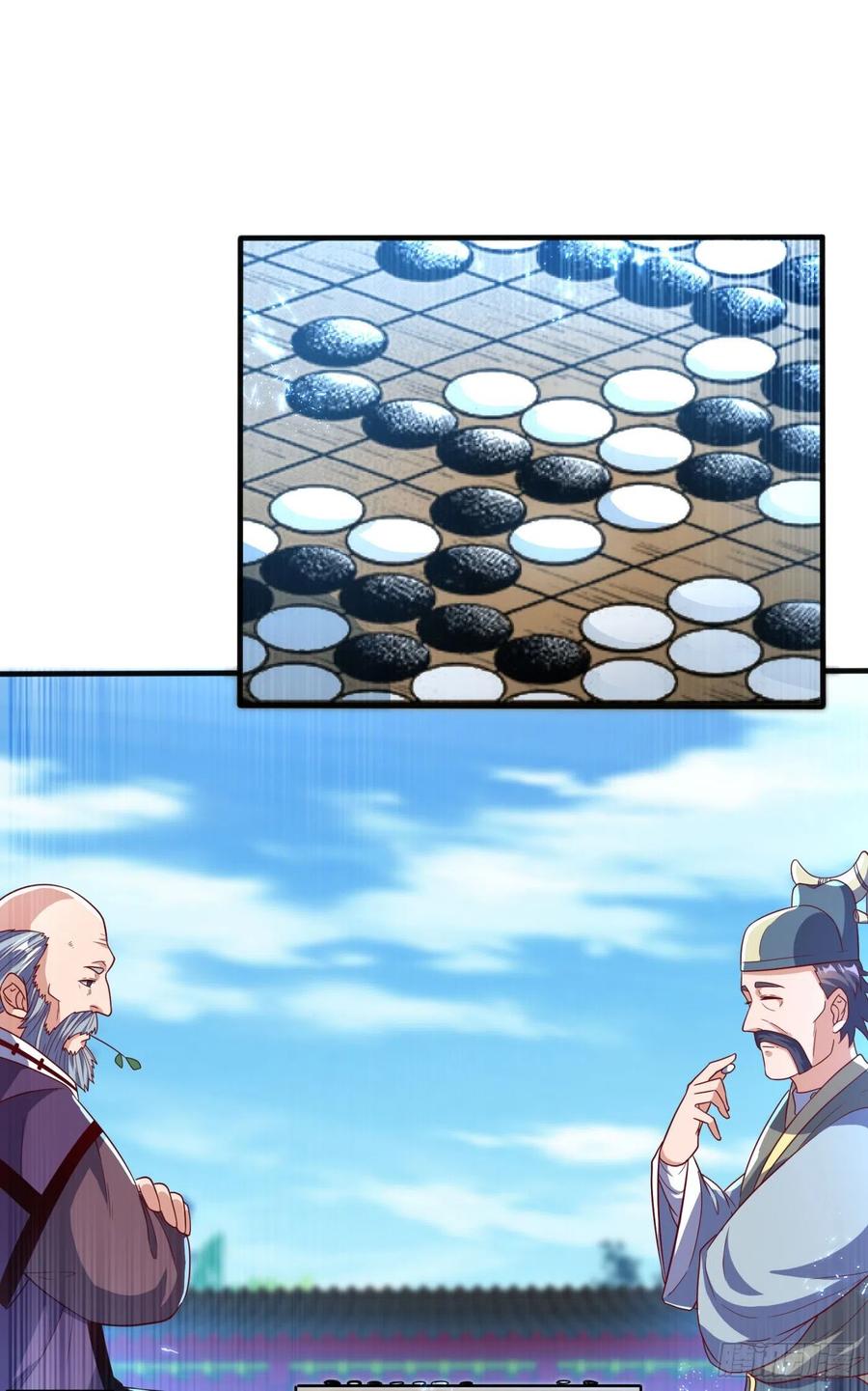 Wu ni ตอนที่ 81 หน้า 30