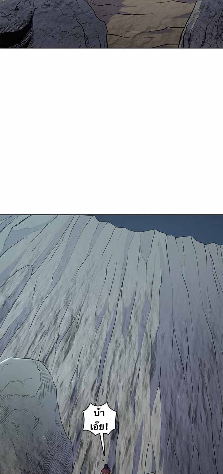 The God Of War ตอนที่ 22 หน้า 29