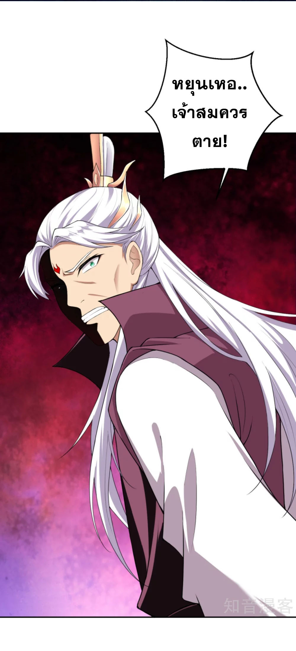 Against the Gods - อสูรพลิกฟ้า ตอนที่ 336 หน้า 27