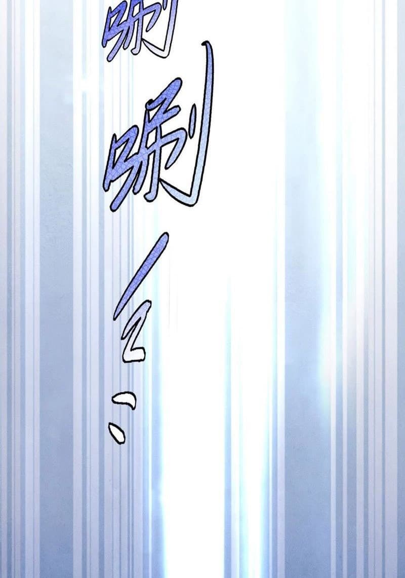 Devouring Eternity ตอนที่ 1 หน้า 28