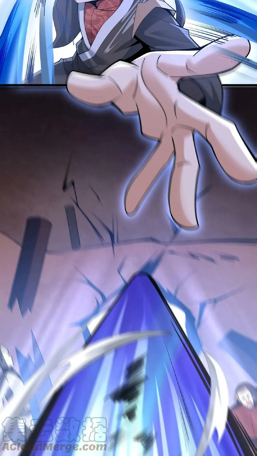 ข้าถูกอัญเชิญมาเพื่อช่วยจักรพรรดินี (ยังไม่ชนฉบับ) ตอนที่ 10 หน้า 18