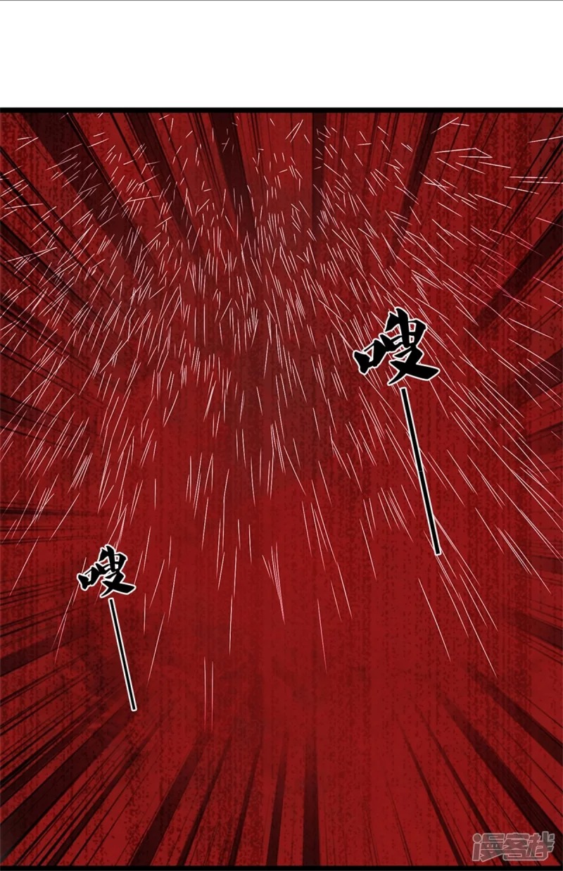 Sky Sword God ตอนที่ 46 หน้า 24