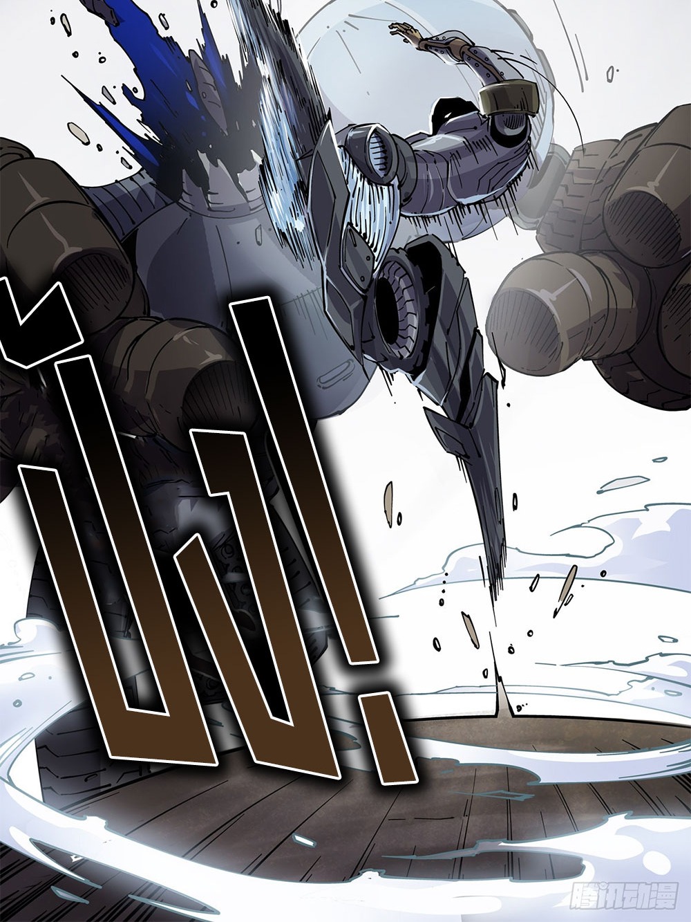 Legend of Cyber Heroes | ตำนานยุทธจักรไซเบอร์ ตอนที่ 34 หน้า 18