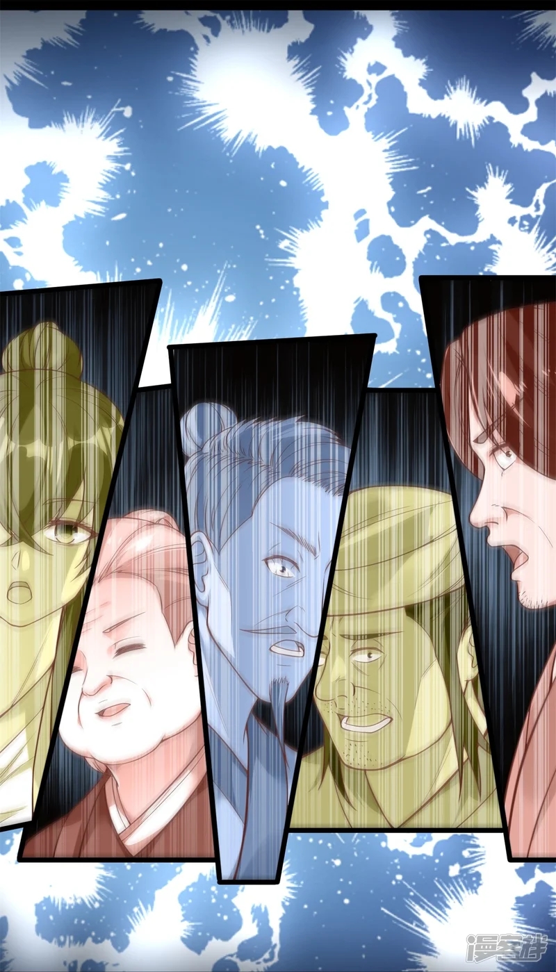 จักรพรรดิกระบี่เกิดใหม่ในร่างลูกเขย ตอนที่ 17 หน้า 50