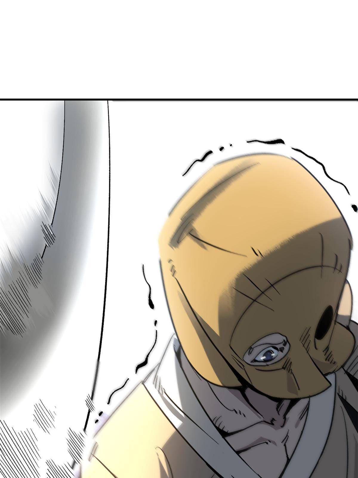 สายลับคนแรกในประวัติศาสตร์ ตอนที่ 1 หน้า 17