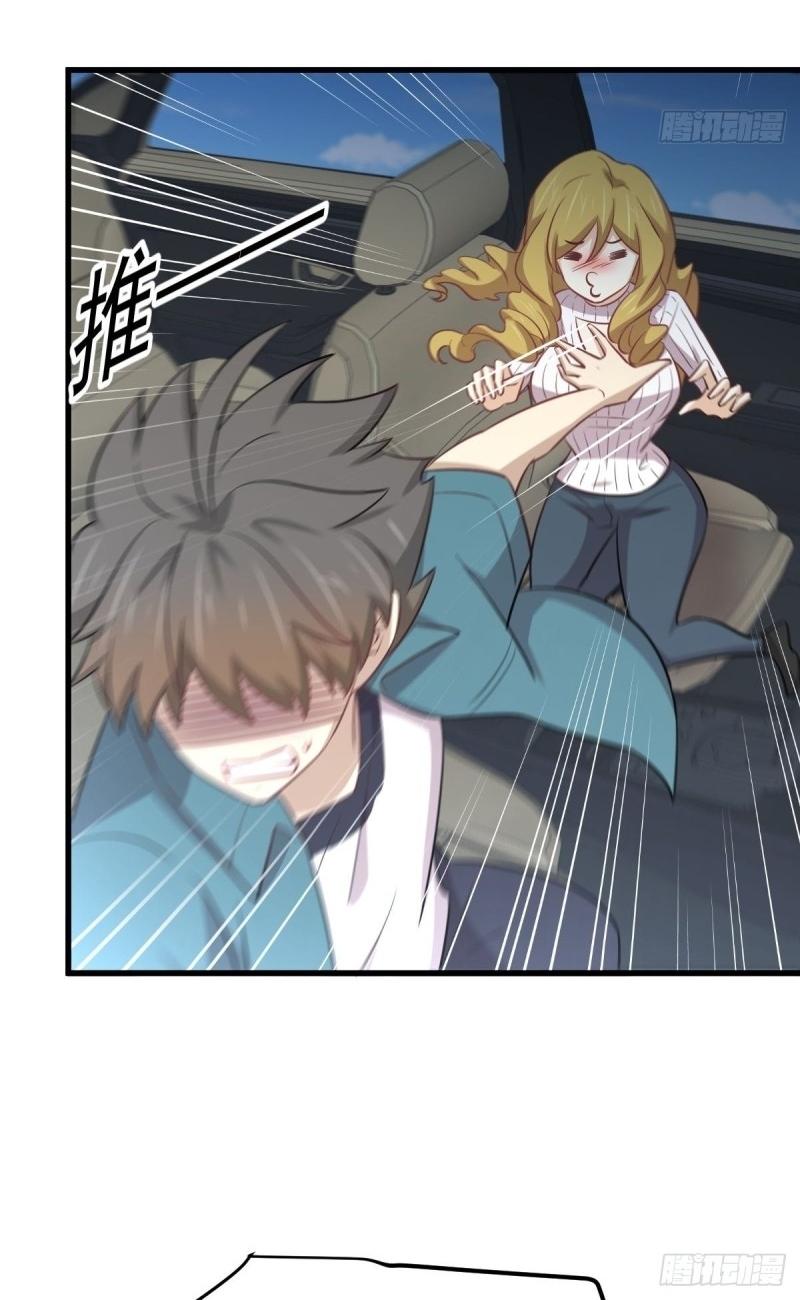 Immortal Swordsman in The Reverse World ข้าเซียนกระบี่ไม่เกาะสตรี ตอนที่ 259 หน้า 13