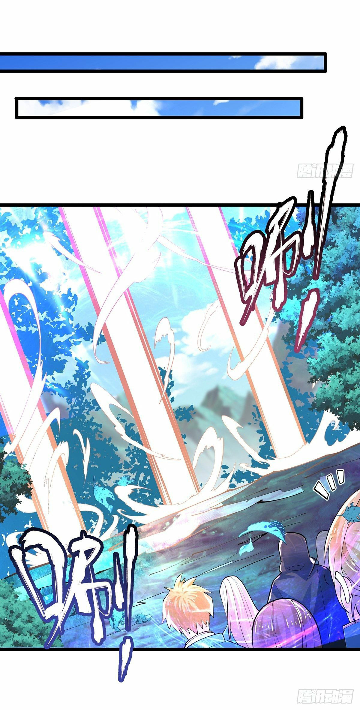 เทพกระบี่มรณะ (ชนจีน) ตอนที่ 41 หน้า 12