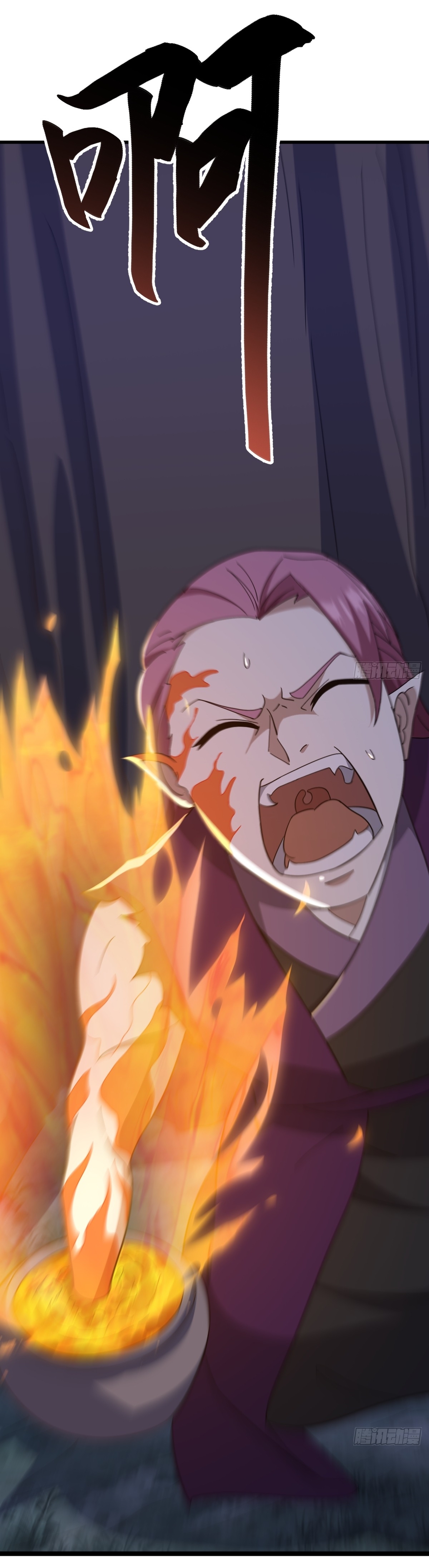 เก็บตัวร้อยปี จากนี้พี่ขอเทพ! INVINCIBLE AFTER A HUNDRED YEARS OF SECLUSION ตอนที่ 107 หน้า 23