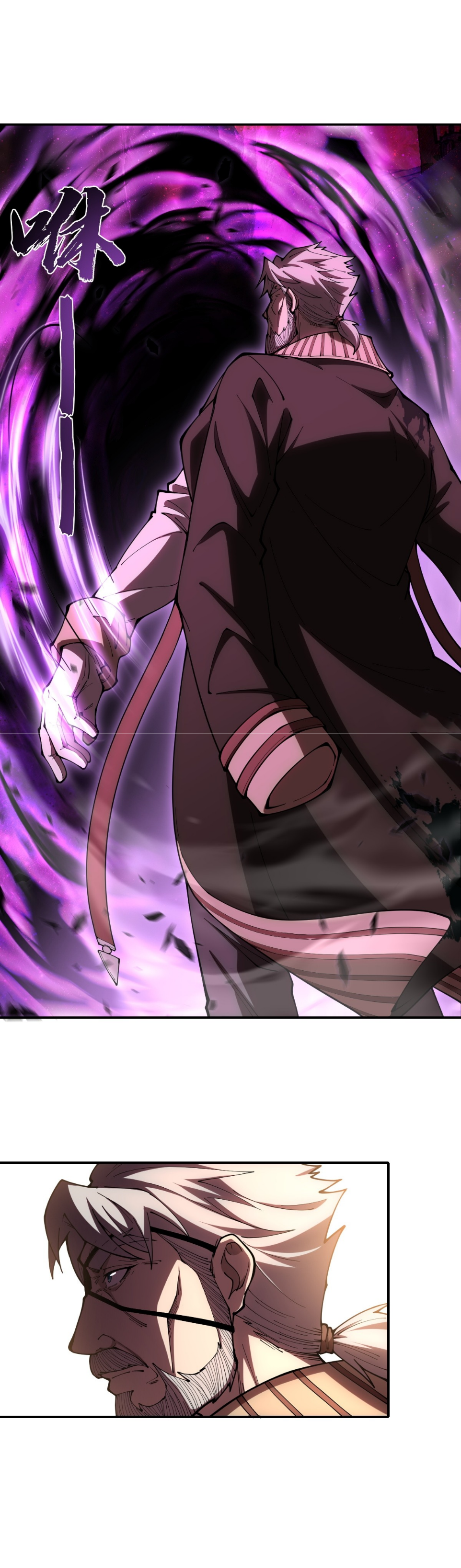 แสงแห่งความหวัง: คุณลุงผู้ทำลาย~ ตอนที่ 1 หน้า 40