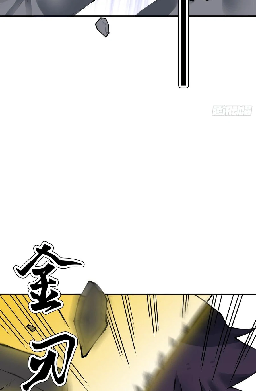 (จบ) Heavenly God Mnemonic (กำเนิดใหม่เทพวรยุทธตระกูลหยาง) ตอนที่ 137 หน้า 14