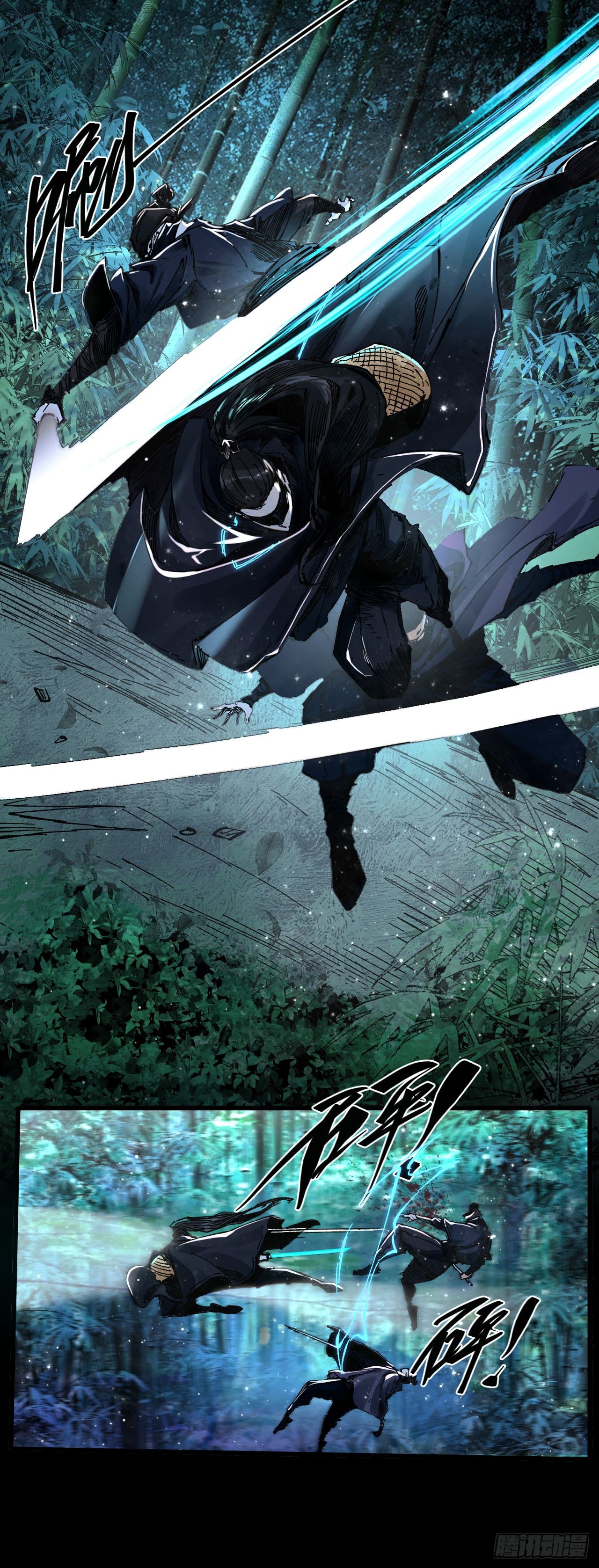 หาญท้าชะตาฟ้า ปริศนายุทธจักร ตอนที่ 1 หน้า 24