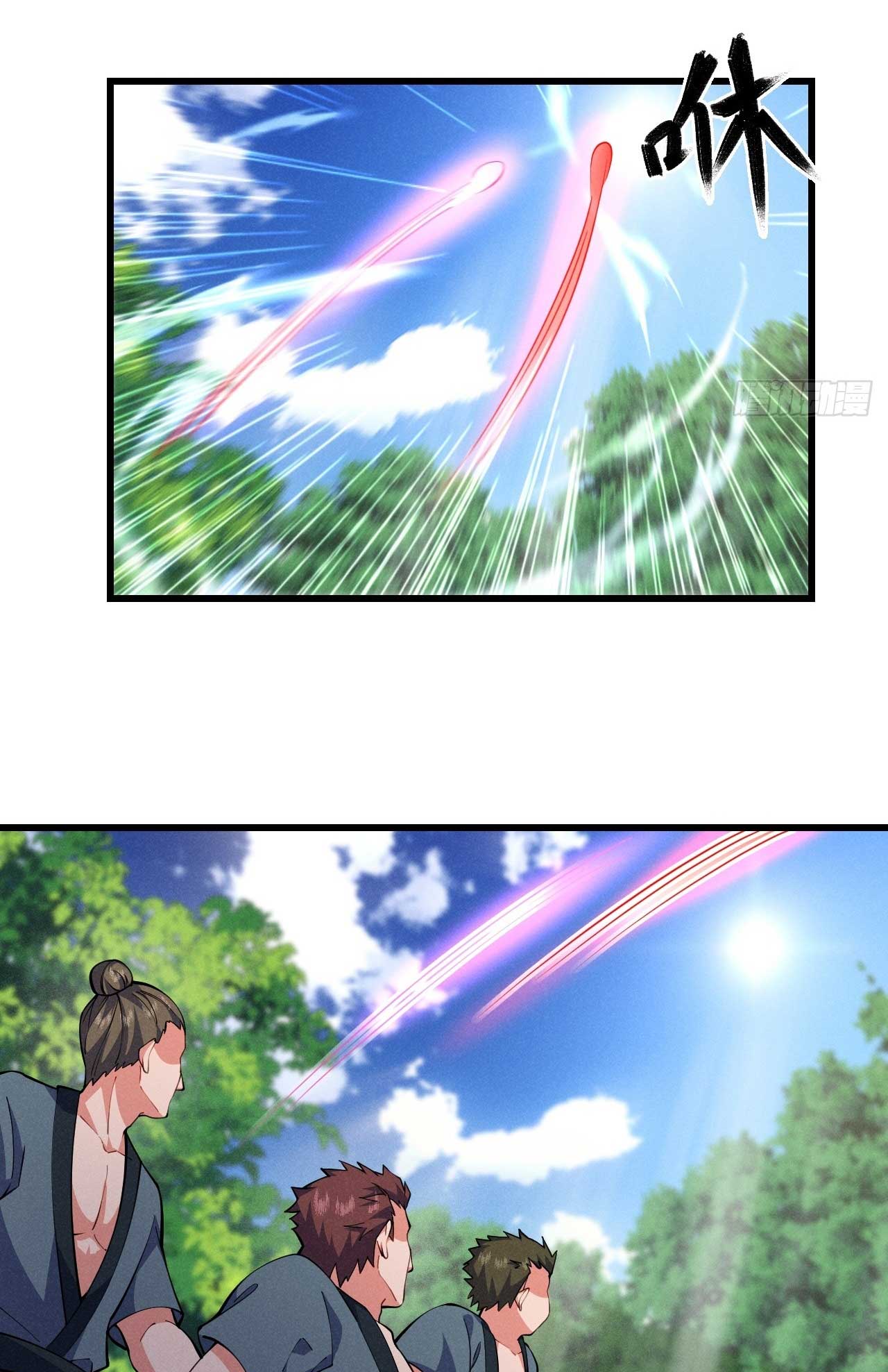 ภรรยาของข้าคือคนสำคัญแห่งสวรรค์ ตอนที่ 36 หน้า 32