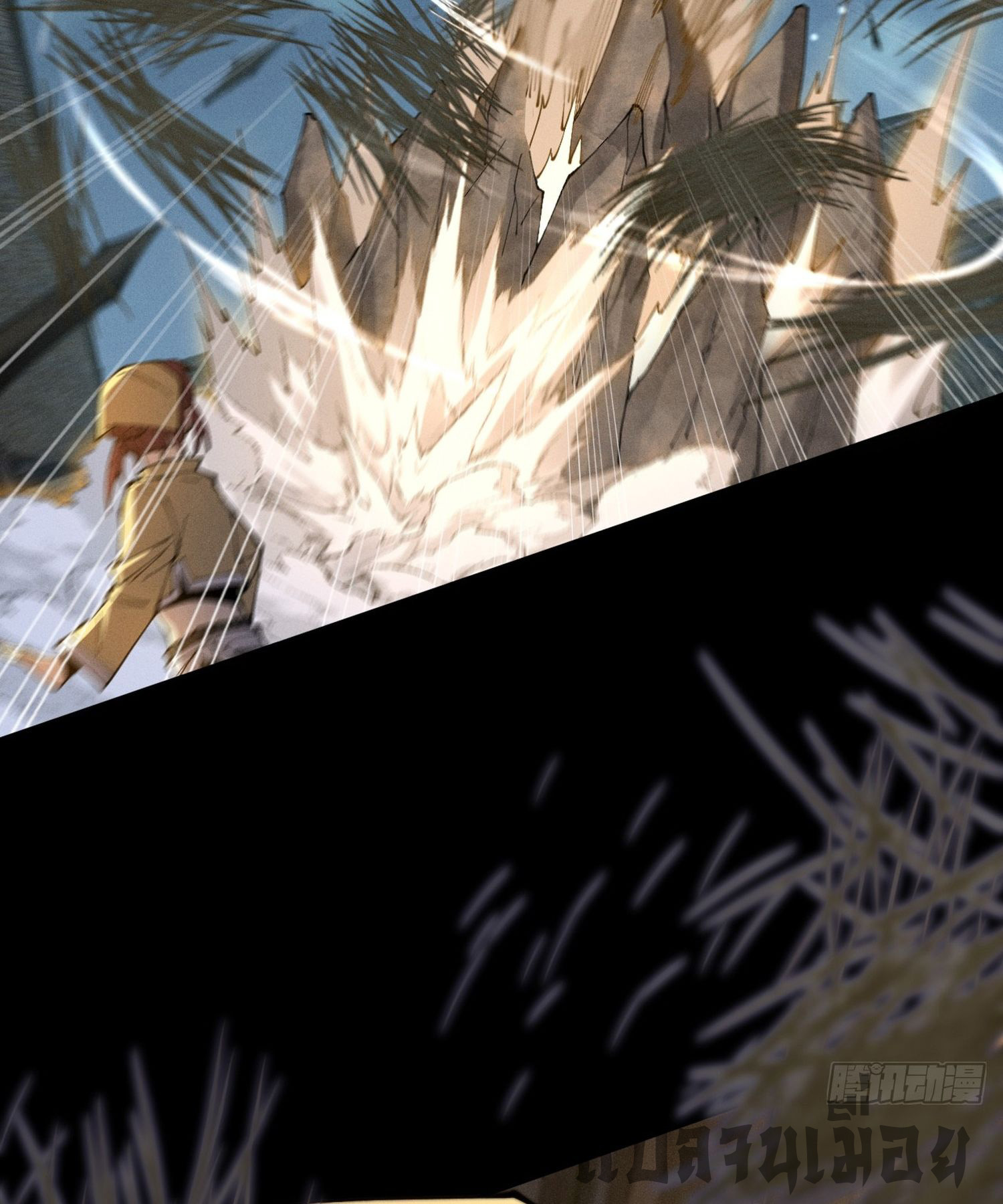 วิถีเซียนนอกรีต ตอนที่ 6 หน้า 15