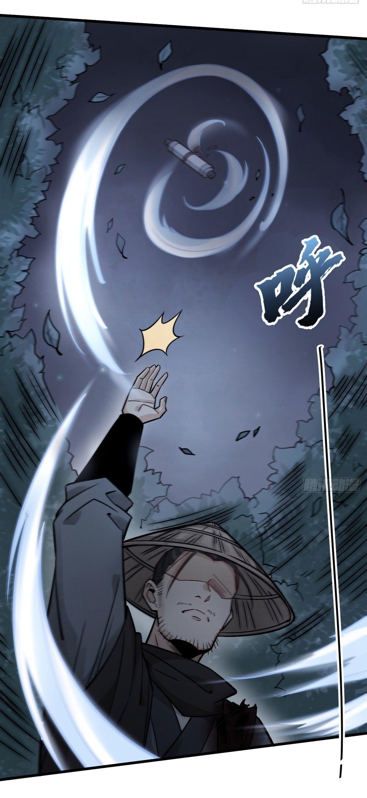 Lan Ke Qi Yuan ตอนที่ 19 หน้า 18