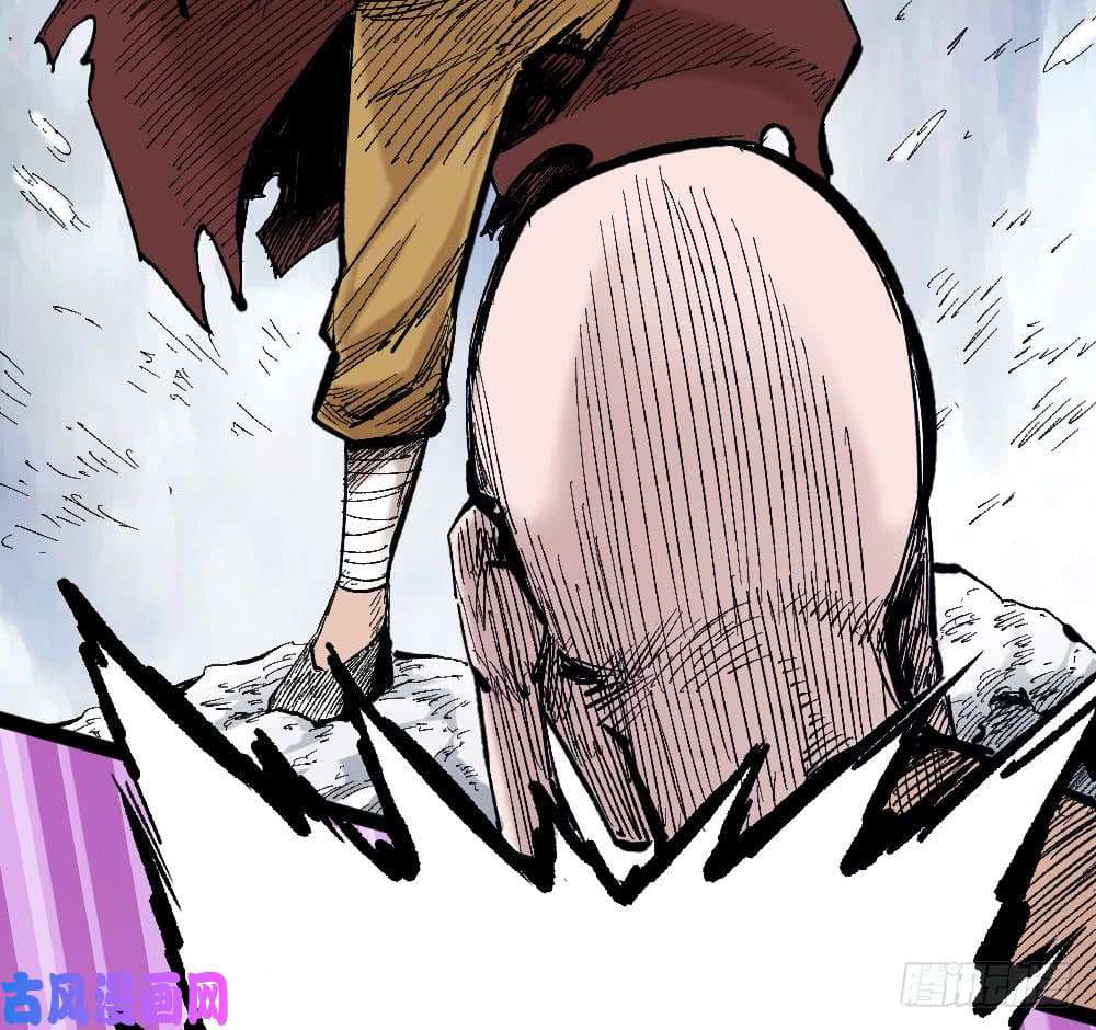 The doctor's Supremacy ตอนที่ 11 หน้า 57