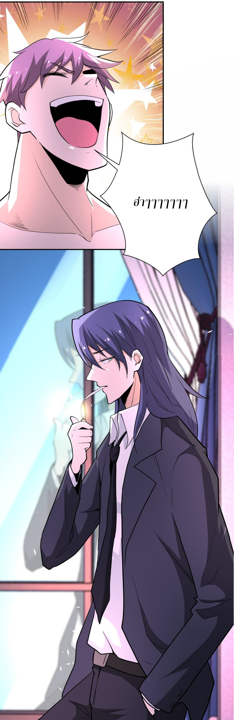 Apocalyptic Super System ตอนที่ 136 หน้า 30